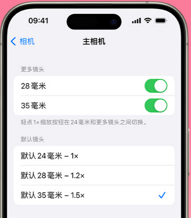 青山苹果15Pro维修店分享苹果iPhone15Pro拍摄技巧 