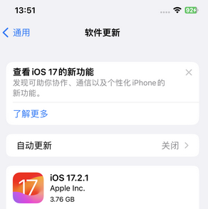 青山苹果15维修站分享如何更新iPhone15的Safari浏览器 