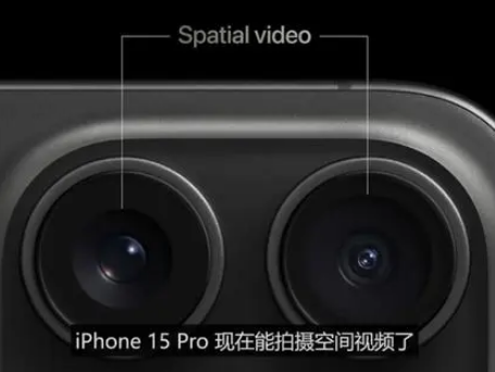 青山苹果15pro维修iPhone15Pro拍的空间视频在哪里看 