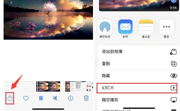 青山苹果15维修预约分享iPhone15相册视频如何循环播放 