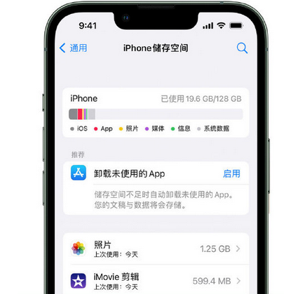 青山苹果15维修站分享iPhone15电池容量有多少 